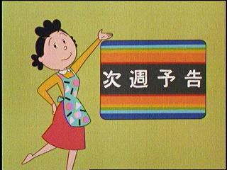 さ～て今週の○○さんは～？
