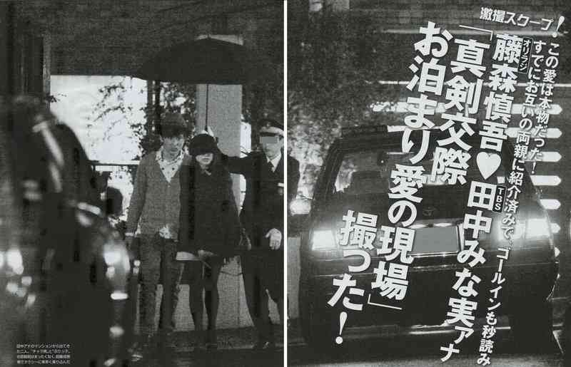 芸能ニュースを画像で振り返るトピ