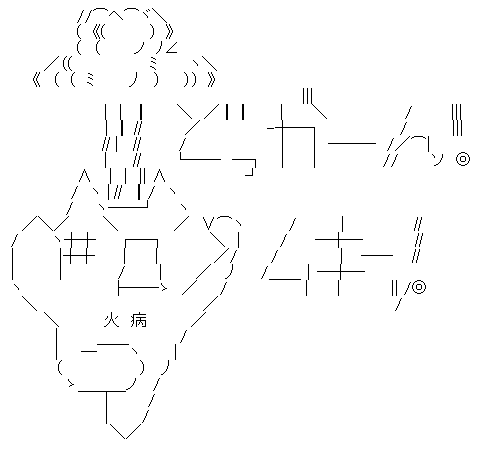 どこの携帯会社を利用してますか?