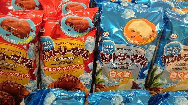 冷やしてもおいしい！チーズケーキ風「カントリーマアム（北海道フロマージュ）」が期間限定で発売