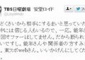 「能年がキムタクと共演拒否」報道にTBS激怒　「オファーしてません。断られてもいないです」 : J-CASTニュース