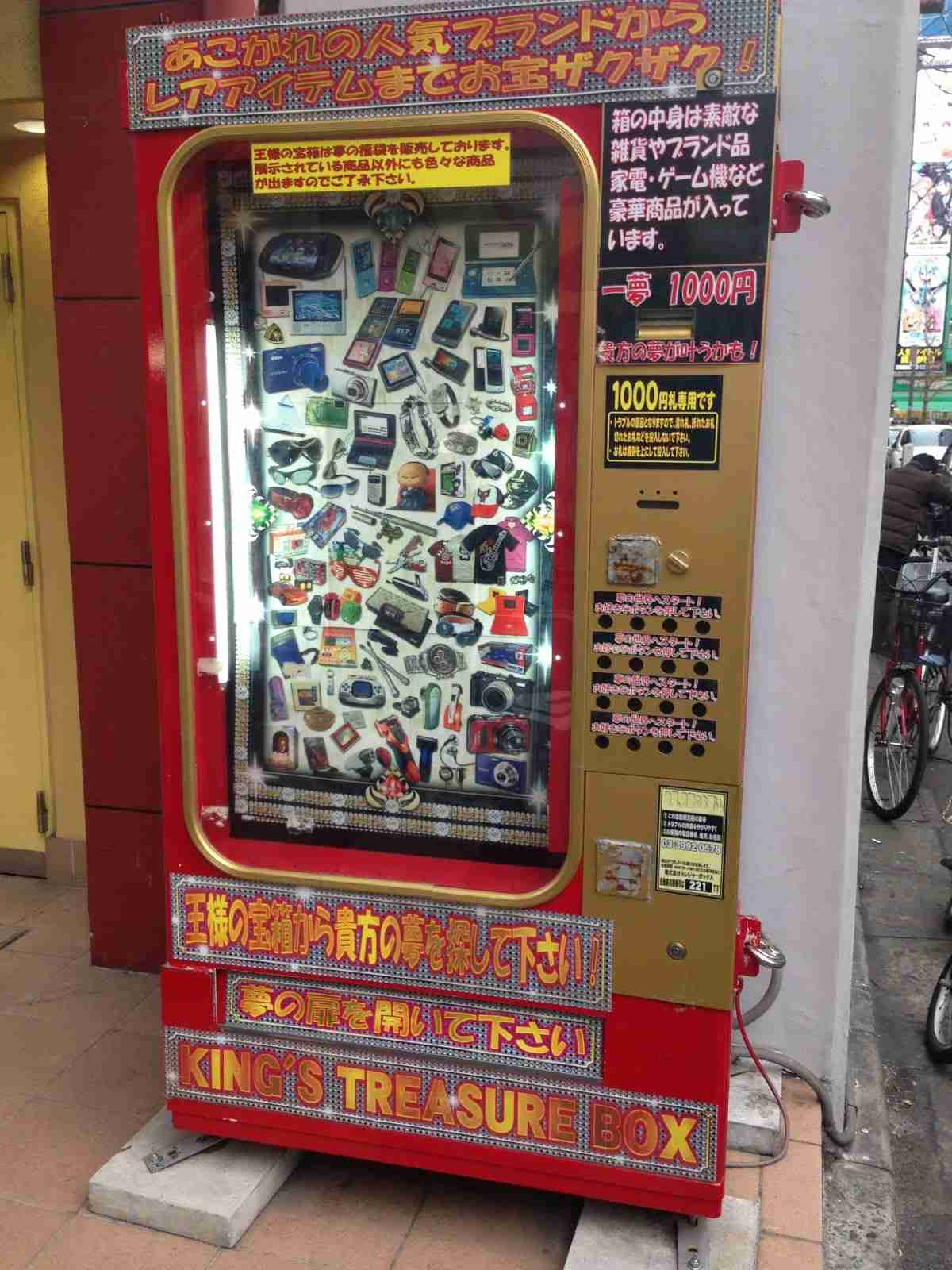 ついにガチャガチャもネットでできる時代へ…ネットで回す「ネット de カプセル」誕生！