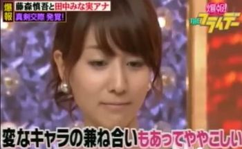 「田中みな実と飲める会」参加費200万円のトホホな評判