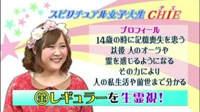 有吉弘行が霊感のある人間を全否定「本気でケンカになっっちゃう」