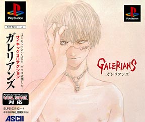 懐かしのゲームと言えば?