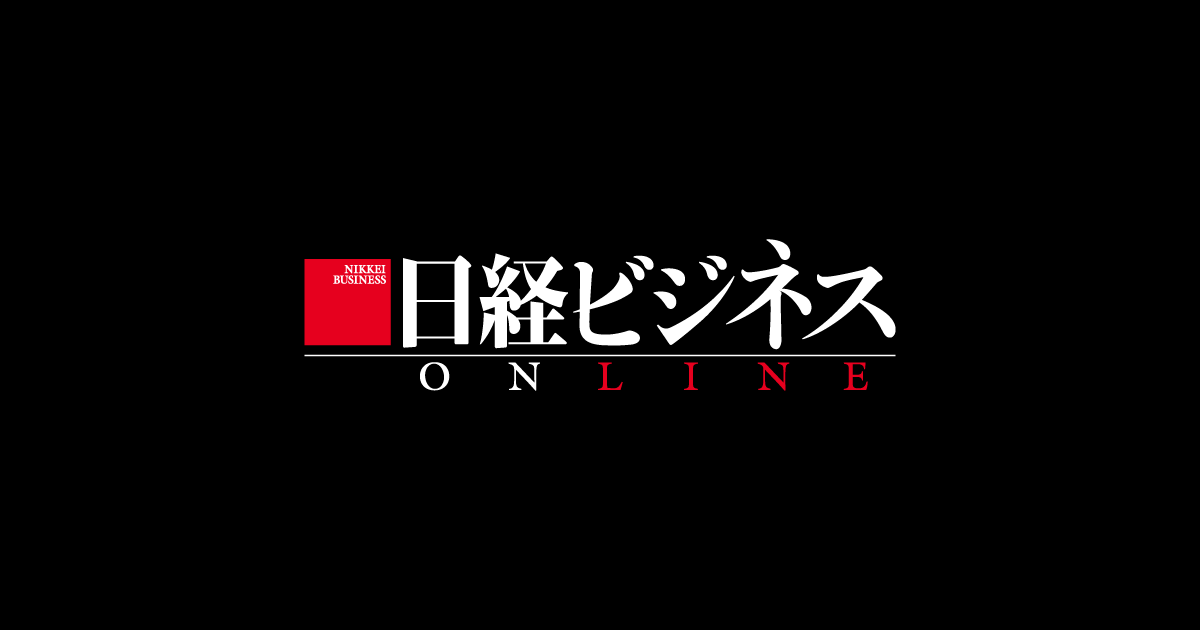 韓国MERS：情報を公開しない政府の姿勢が不安を煽る：日経ビジネスオンライン