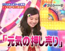 ベッキー　声が出なくなり心痛…子どものあいさつに応えられず