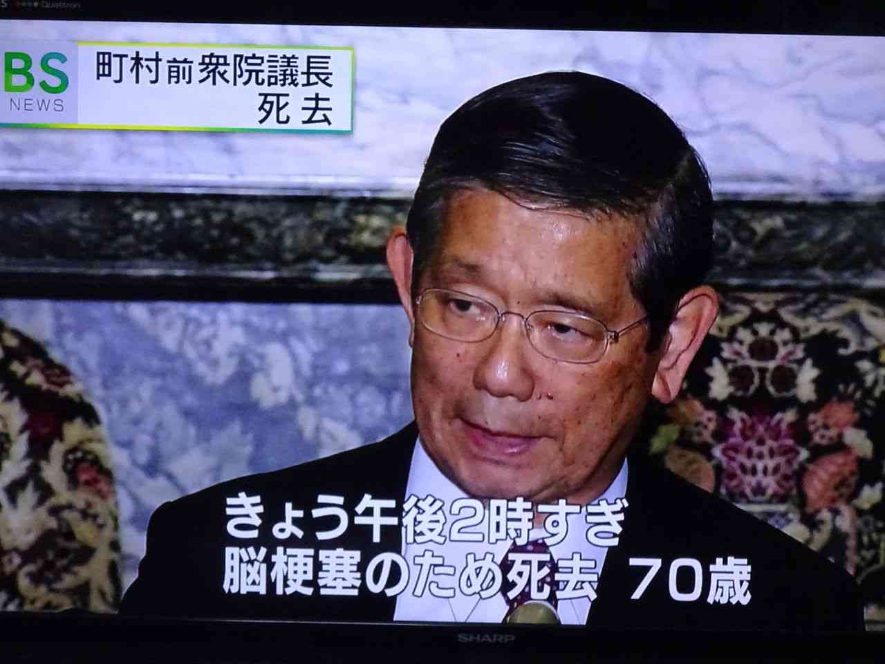 石原慎太郎さん、体調不良を訴え救急搬送　島根で講演