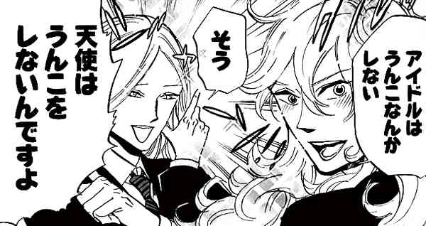 連載中のオススメ少年漫画