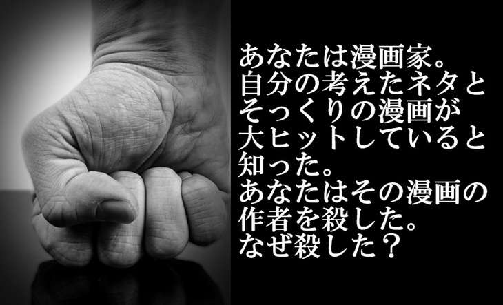 心理テストしましょう?