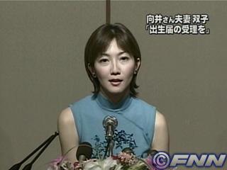 芸能ニュースを画像で振り返るトピ