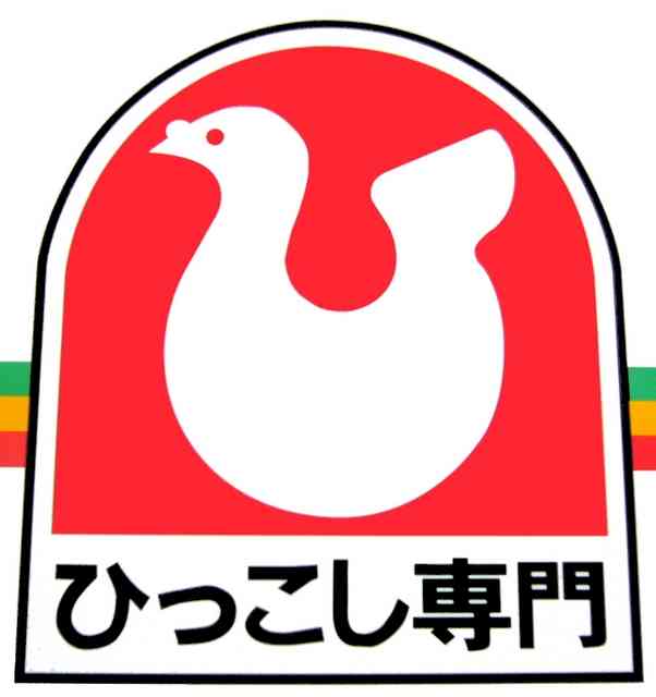 引っ越し中の心の叫びトピ