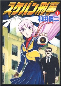 このマンガ、もっと評価されていいはず！と思う作品