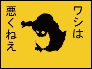 「親のせい」だと思っていたこと！