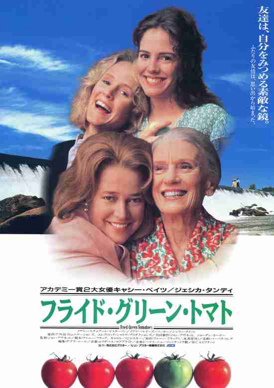 スカッとする映画