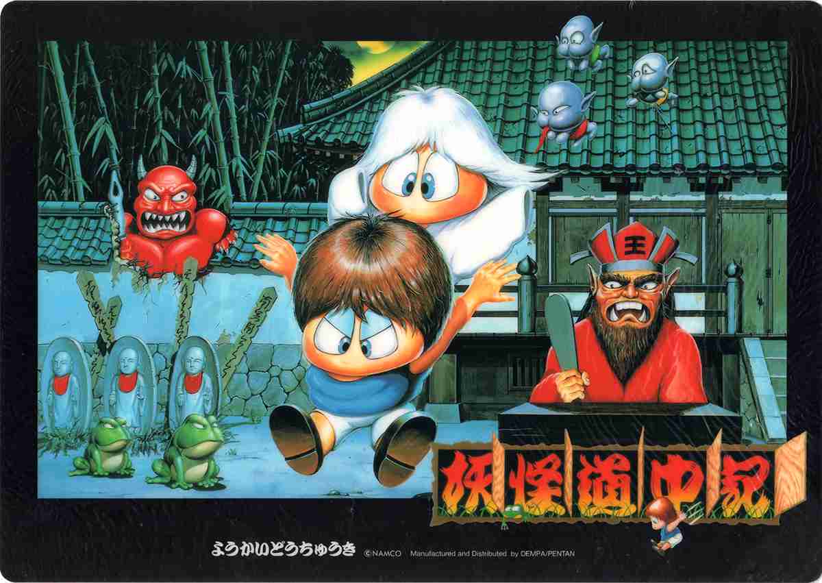 懐かしのゲームと言えば?