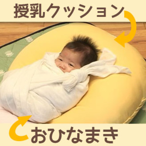 育児の悩みを相談するトピ