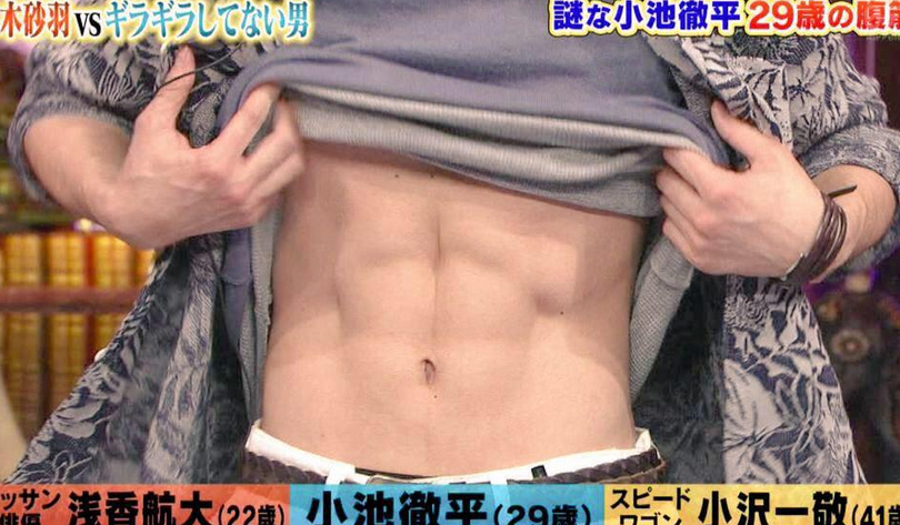 小池徹平“ガチ壁ドン”される「いきなりオッパイ触らされて金要求」。ムキムキの腹筋も話題に