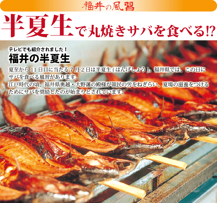 みなさんの地域の風習