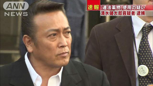 清水健太郎さんが接触事故=乗用車同士、けがなし―東京