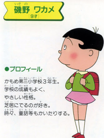 あのキャラクターに一つだけ聞きたい