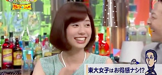 フジテレビ・山崎夕貴アナがセクシーな服を着る東大女子に暴言を放つ「東大のくせに」