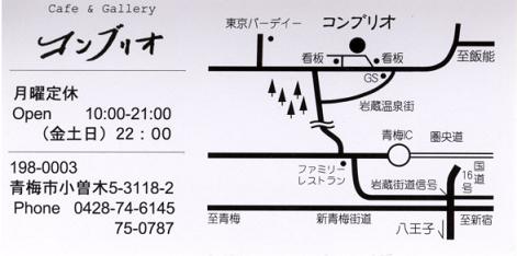 【画像】雰囲気のいいお店（レストラン、カフェなど）