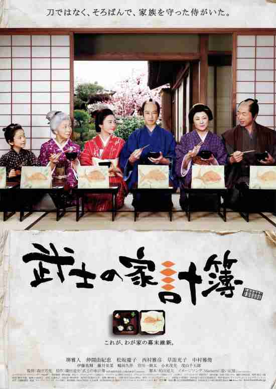 旦那さんが金銭管理してる方