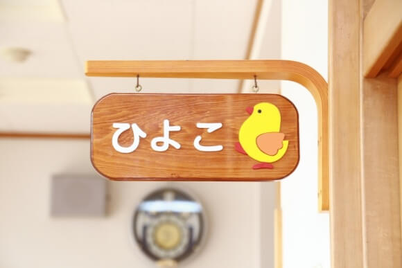  保育園は2人目の育児休業中は退園しなければならないのか？共働き2人目育児の保育園のありがたさとは | ももねいろ