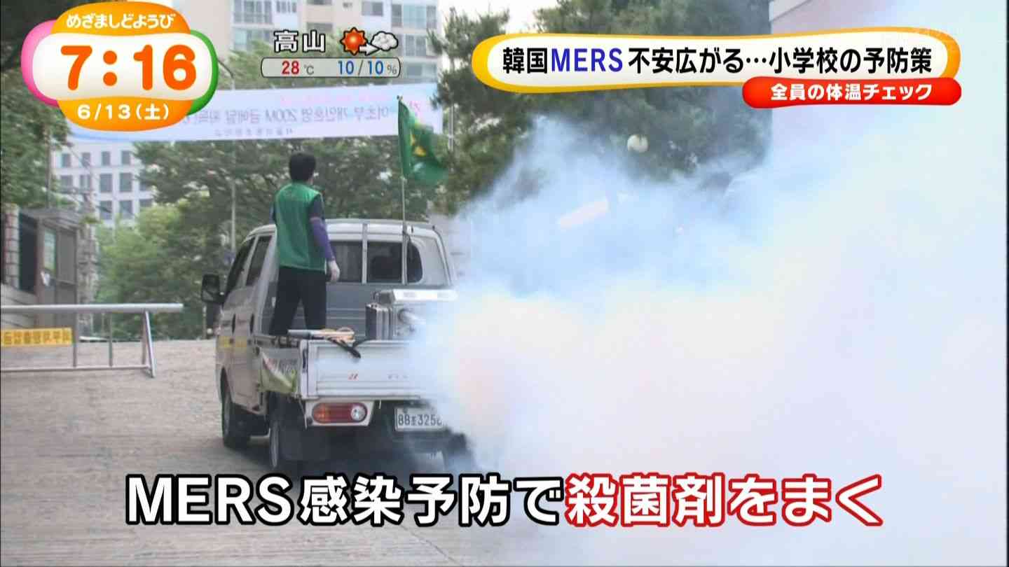 香港の交換留学生、MERS拡大の韓国で授業中にマスク着用し教室から追い出される