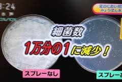 みょうばん水、どうですか？