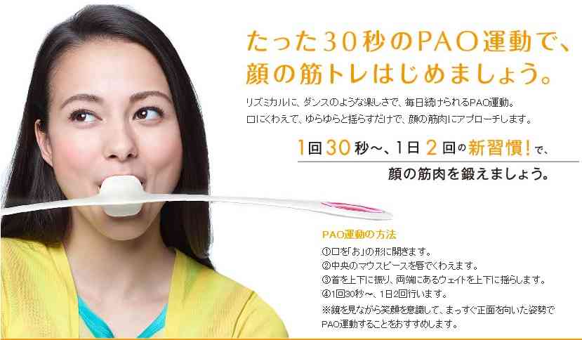 持ってる人に聞きたい!!「この商品どうですか?」