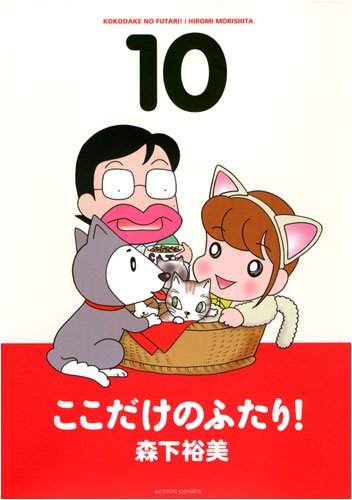このマンガ、もっと評価されていいはず！と思う作品