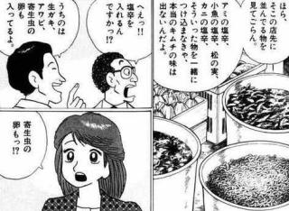 【MERS】監視対象者計6人が日本に入国。京都府大グループが抗体を大量精製、感染予防に期待