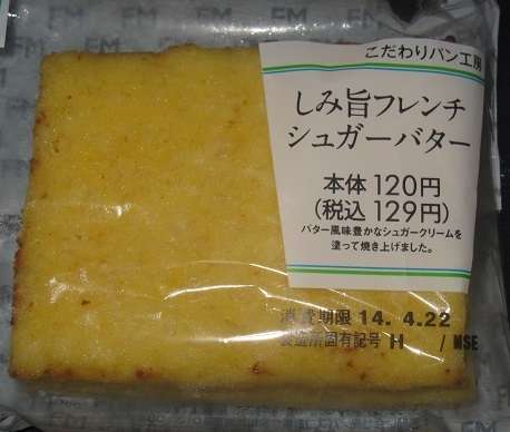 おすすめのパン（市販）