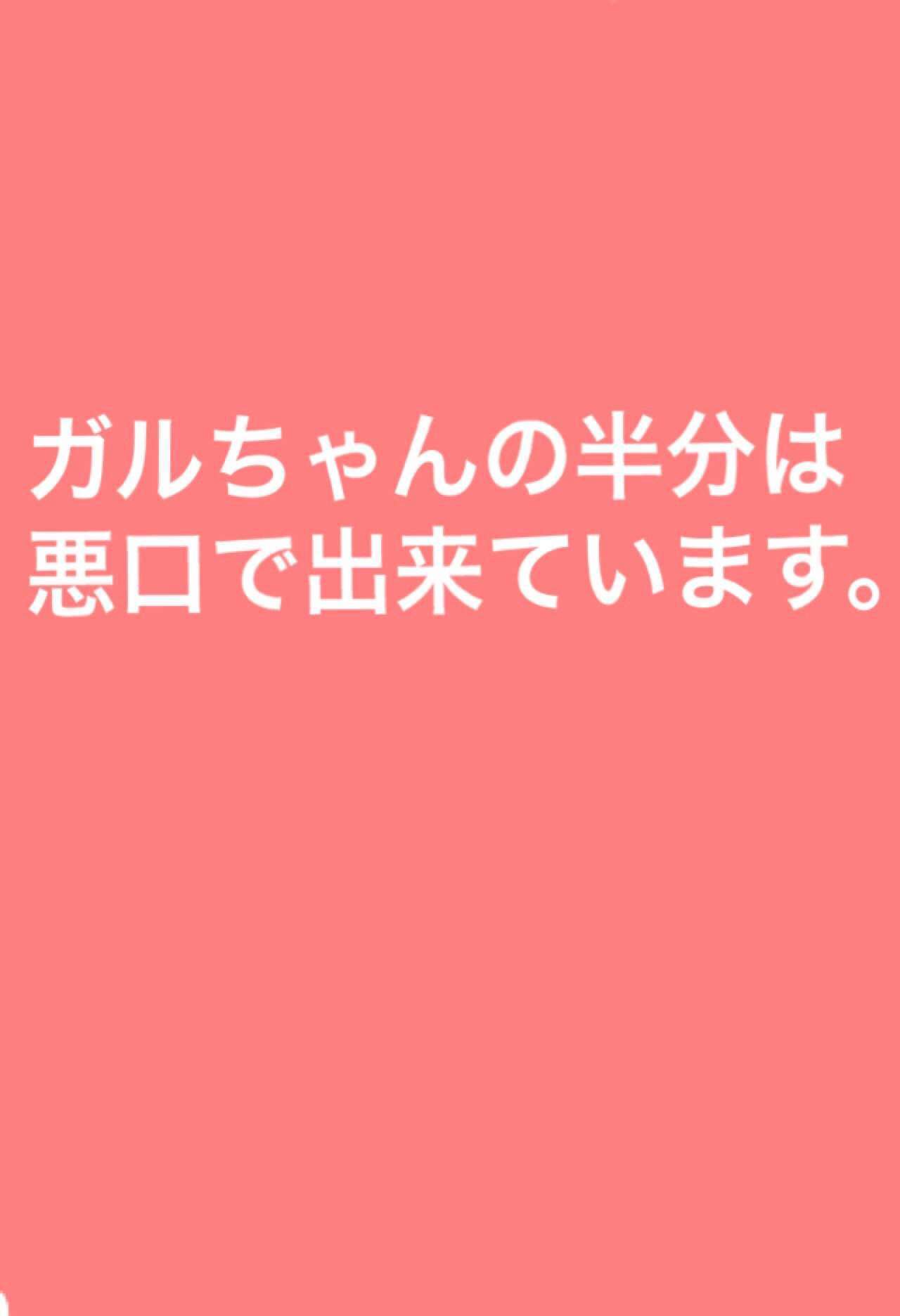 自分が性格悪くなったきっかけ
