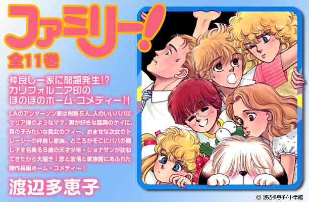 このマンガ、もっと評価されていいはず！と思う作品