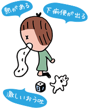 「正直なめてました」と言うことありますか？