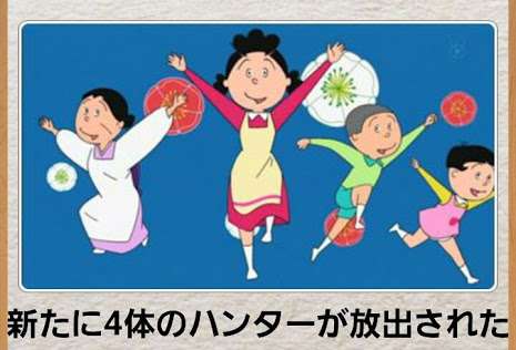 息を吐くようにボケるトピ