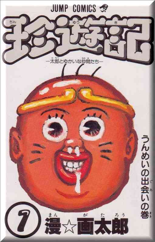 心温まる一冊