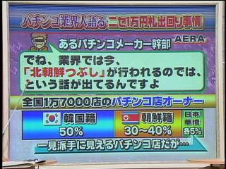 パチンコ好きは叩かれ、宝くじを買っても批判されない理由は?