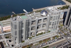 フジテレビ、AKB総選挙で批判殺到！スピーチ途中で不謹慎な笑い声＆CM連発 （Business Journal） - Yahoo!ニュース