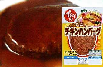 ハンバーグ好きさん集まろう!