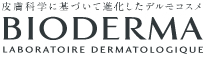 サンシビオ エイチツーオーD【ビオデルマ公式ホームページ】