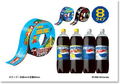 ペットボトル飲料のおまけで集めていたもの、好きだったもの!