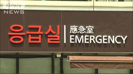 MERS感染男性を4日間放置　政府批判さらに強まる(テレビ朝日系（ANN）) - Yahoo!ニュース