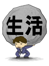 結婚したら子どもをつくるのは当たり前？ 男性はこう思っていた！