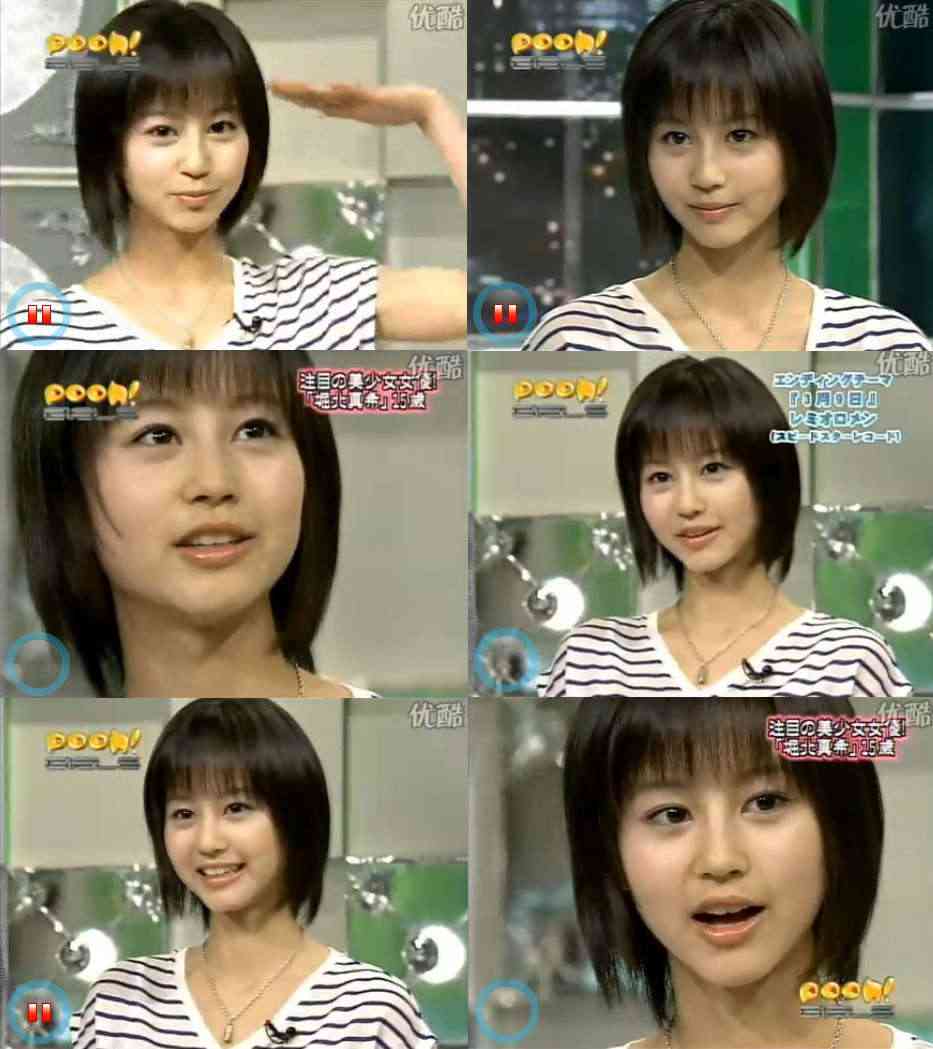 広瀬すず、嵐・大野智を「40歳と思った」