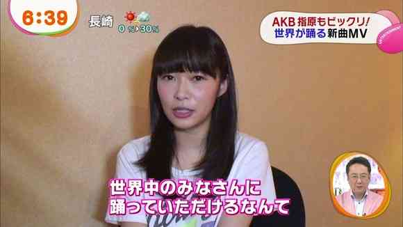 HKT48の指原莉乃 何者かに尾行され緊急ツイート