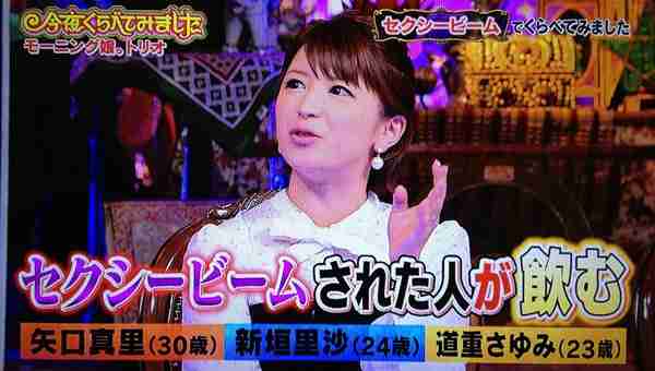 矢口真里出すぞセクシービ～ム!!３年ぶりモーニング娘。